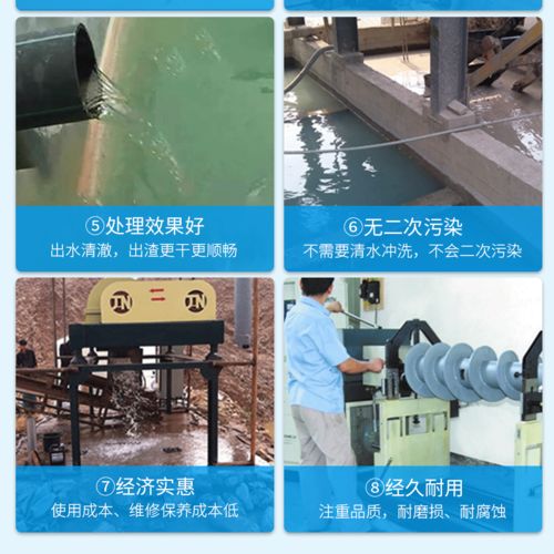 臥式螺旋沉降離心機 洗沙污水固液分離與純凈設備制造的關鍵