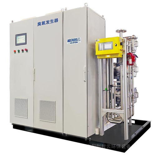 和創智云HCCF系列大型臭氧發生器 高效臭氧氧化水處理技術解析與設備展示