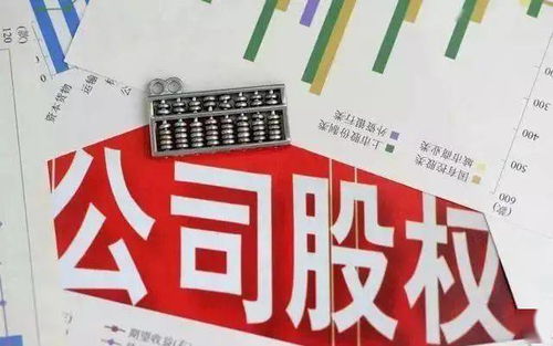 張家界東航觀光酒店掛牌4000萬出售，國內貿易代理成新機遇