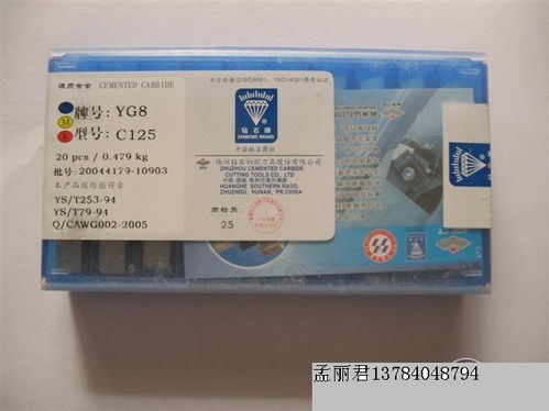2014年8月入駐機床企業名錄 聚焦國內貿易代理服務